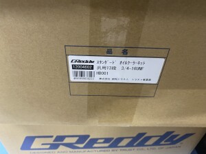 写真 2025-12-17 16 21 38