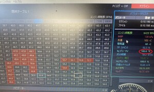 写真 2026-04-08 16 06 38